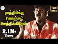 ராத்திரிக்கு கொஞ்சம் ஊத்திக்கிறேன் R