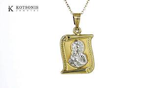 Κόσμημα Κοτσώνης Κόρινθος / Κοσμήματα με την υπογραφή του καλύτερου Ελληνικού εργαστηρίου