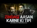 Zindagi Aasan Karne Ki Tip Dr Waseem Urdu Hindi