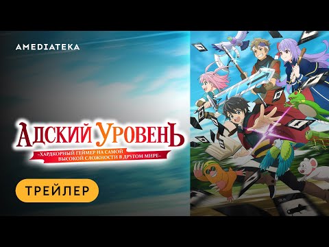 PV2 (Амедиатека) Озвучка