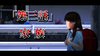 【実況】子供は駄目だって...【つぐのひ】