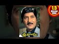 Sri Varu Telugu Full Length Movie Shobhan Babu Vijaya Shanthi