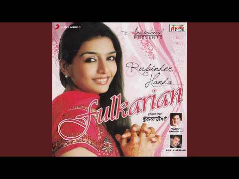 Dukh (Sanu Tere Dukh Ne Levena)