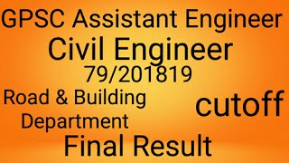 GPSC Assistant Engineer Civil final result || GPSC Aen civil class-2 result || 79/201819 | Gpscguj