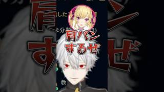 略し界隈【にじさんじ切り抜き】#葛葉 #にじさんじ #切り抜き #k4sen #鷹宮リオン #昏昏アリア #歌衣メイカ