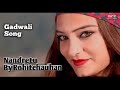 Nandre Tu नन्दरे तू Rohit Chauhan Latest Gadwali Uttarakhandi Song