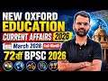 March 2026 Current Affairs Current Affairs 2026 Bihar Current Affairs 2026