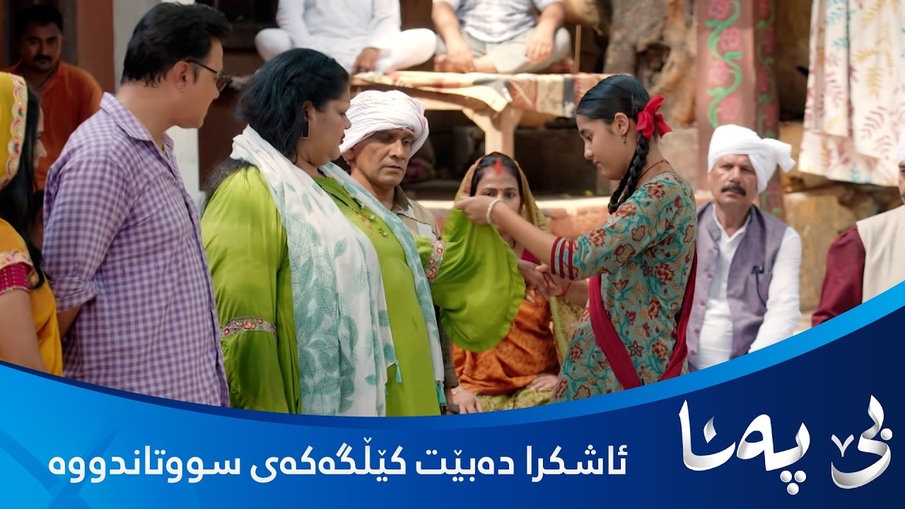 ڤیدیۆ | بیندیا لە پێش چاوی داپیرەی و خەڵک ئاشکرای دەکات پوری کێڵگەکەی سوتاندوە ببینە چی ڕوودەدات