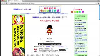 【囁きらじお】お耳の恋人！さくらば家のADULTY♡NIGHT【第９回】