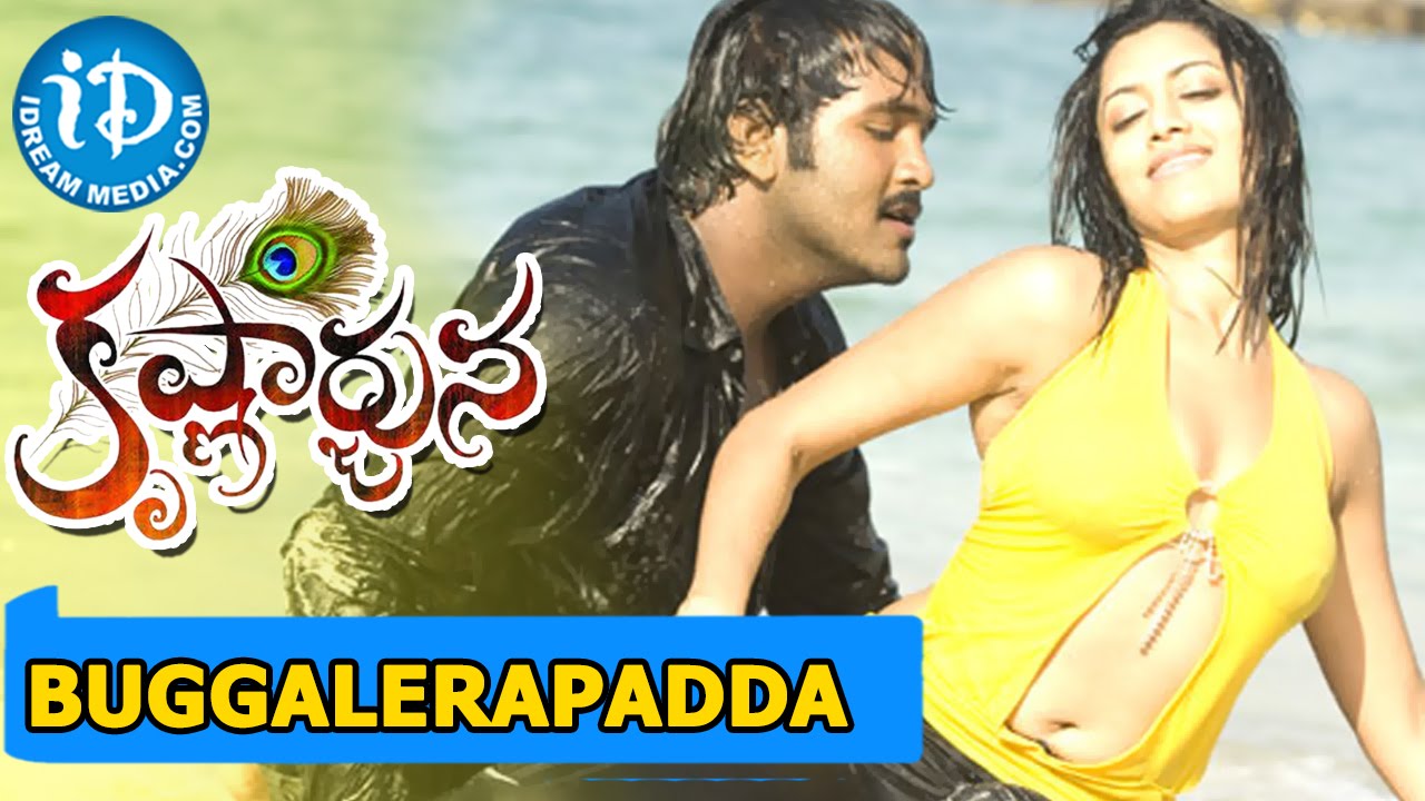 Buggalerra Badda Lyrics | Krishnarjuna | Mamta Mohandas, Nagarjuna, Vishnu Vardhan Babu | M. M. Keeravani, Mamta Mohandas | M. M. Keeravani