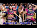 தஞ்சை கட்டழகி சுகன்யா சுகன்யா Youtube Karakattam