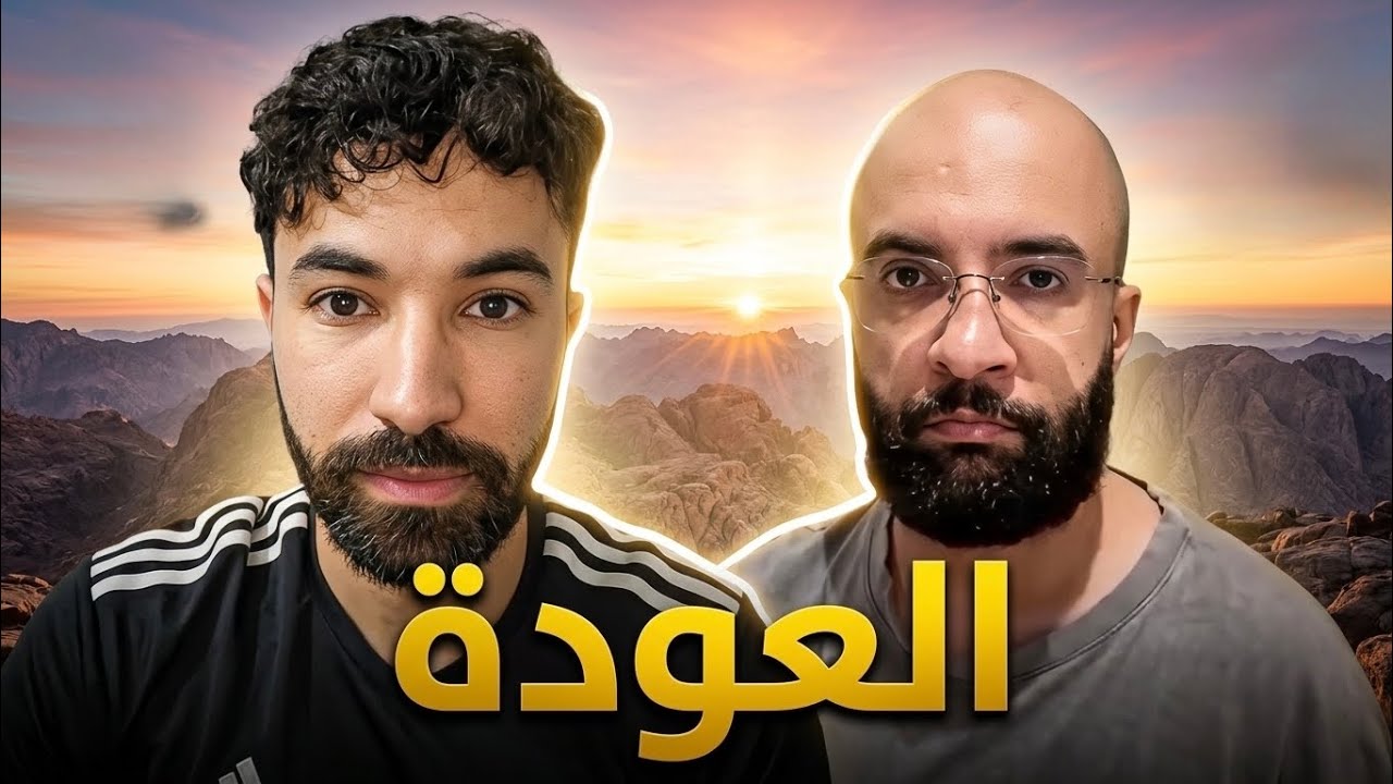 عودة ابو عابد