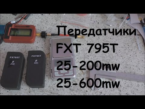 Обзор передатчиков FXT795T