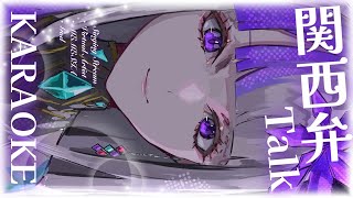 - 【歌枠¦#karaoke 】関西弁は好きですか?🌙メン限新スタンプ追加!【MEMESIA / RK Music】 #めめたん信仰中 #歌回