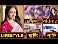 পল্লবী শর্মার বাস্তব জীবন বয়স প্রেম�