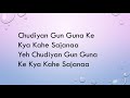 Mujhe Haq Hai Vivah Shreya Ghoshal Udit Narayan Lyrics
