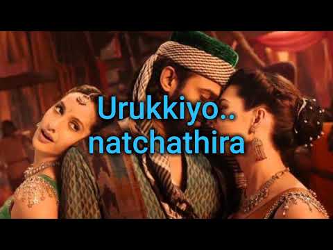 Bahubali - Manogari Lyrical song(tamil) 