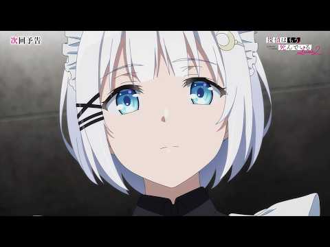 探偵はもう、死んでいる。Season2 Video7