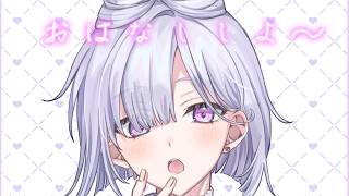 【 雑談 】いすみと夜更かしおはなし^_ .̫ _^🤍　【城瀬いすみ / すぷれあ / にじさんじ】