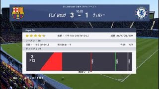 FIFA 19_20190722015435