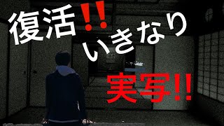 いきなり実写!!タマオ兄貴復活!!