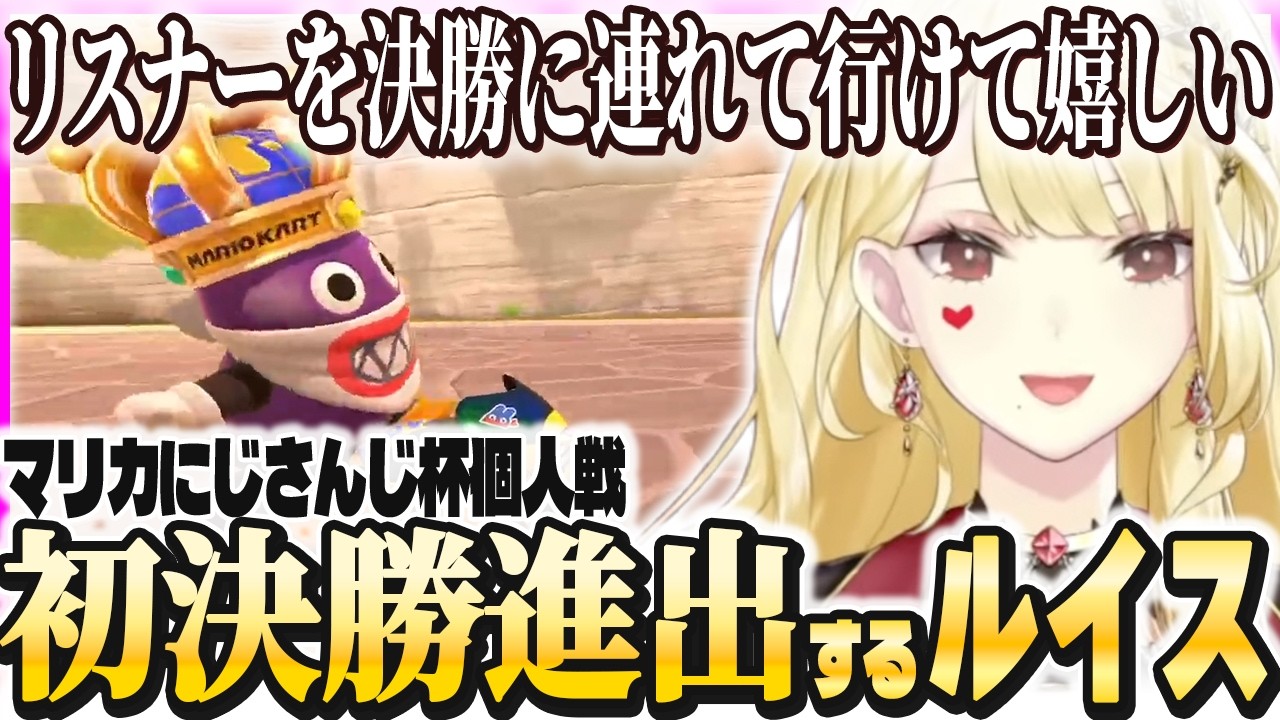 YouTubeサムネイル
