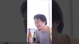 【ひろゆき】古参のひろゆきファン、相変わらずだなひろゆき…【切り抜き】#shorts