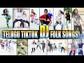 Top DJ Songs Telugu TikTok DJ Song Best TikTok DJ Dance Telugu DJ Songs Folk DJ Songs T24Media