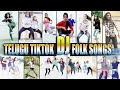 Top DJ Songs Telugu, TikTok DJ Song, Best TikTok DJ Dance, Telugu DJ Songs, Folk DJ Songs | T24Media