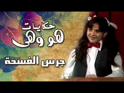 جرس الفسحة سعاد حسني