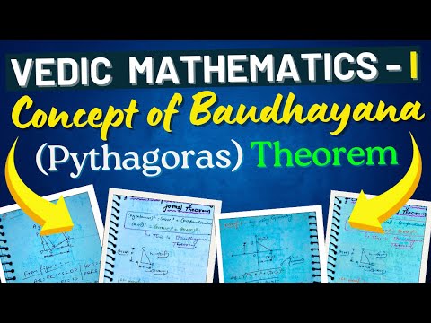 Concept of Baudhayana (Pythagoras) Theorem | Concept of Baudhayana (Pythagoras) Theorem #du #vac