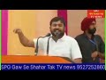 Operation Sindoor Ceasefire Aur Trump Per Pahli Bar Bole Kanhaiya Kumar Modi Nishane Per