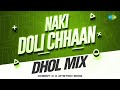 Naki Doli Chhaan Dhol Mix Dada Kondke Usha Mangeshkar Mystrio Bros CHERRY D Marathi Dj Song