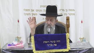 אלול הכנה לראש השנה כשרות המאכלים סודאי אלול תשפד