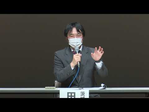 人間発達文化学類 【茨城県の古墳】12 シンポジウム
