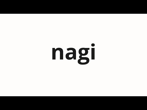 How to pronounce nagi | 나기 (Nagi in Korean)