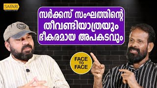 FACE TO FACE | SHAJI PART 02 | SANTHOSH GEORGE KULANGARA | SAFARI TV