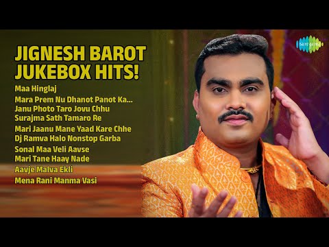 જીગ્નેશ બારોટના સુપરહિટ ગીતો | Jignesh Barot Songs | Maa Hinglaj
