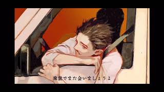 自堕落を歌ってみた 【covered by てんせー】