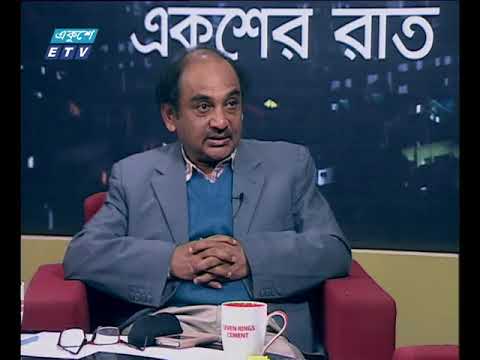 একুশের রাত ০৮ ০১ ২০১৮
