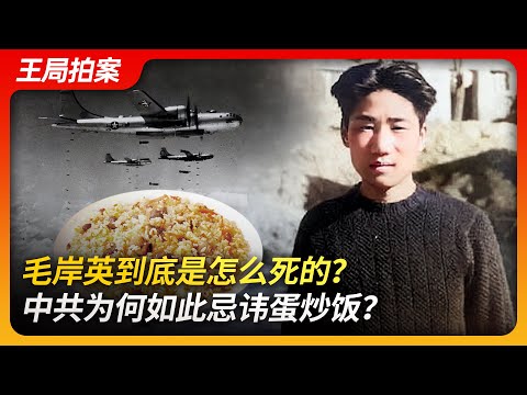 毛