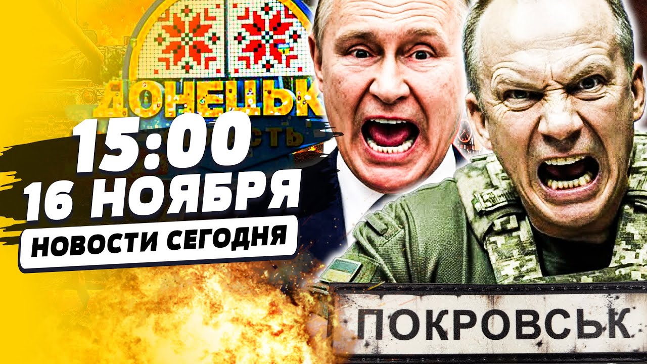 🔥СРОЧНО! ЭТО НАКОНЕЦ-ТО СЛУЧИЛОСЬ!  ОСВОБОЖДЕНИЕ ДОНБАССА: ВСУ РВАНУЛИ ВПЕР?