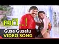 Arey Movie Gusa Gusalu Video Song Keshav Thirtha Mounika