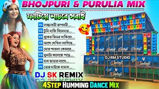 Download lagu Bhojpuri & Purulia Trending Dance Humming Mix 2025  💥 Dj Sk Remix 💥 Purulia Matal Dace mp3