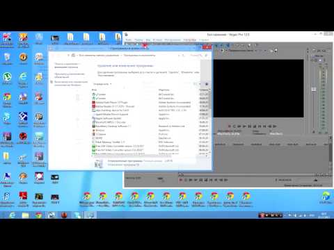 КАК ИСПРАВИТЬ ОШИБКУ С ЗАГРУЗКОЙ AVI ФАЙЛОВ В SONY VEGAS PRO