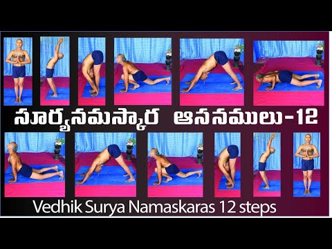 Surya Namaskara 12 Steps by Kuppi Reddy