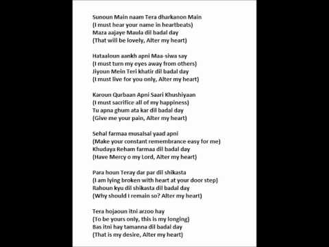 mera dil badal de by junaid jamshed mera dil badal de by junaid jamshed
