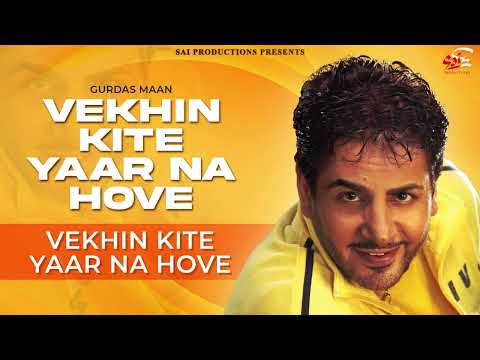 Vekhin Kite Yaar Na Hove (Full Audio) — watch video