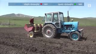 Ինդեքս 21.05.2020