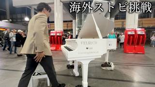 Download lagu Man moves audience with Heroic Polonaise on a station piano abroad mp3 Download lagu Man moves audience with Heroic Polonaise on a station piano abroad mp3